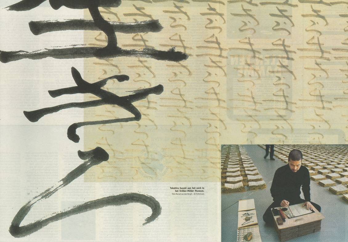 De Volkskrant; Takahiro Suzuki aan het werk in het museum, 2001