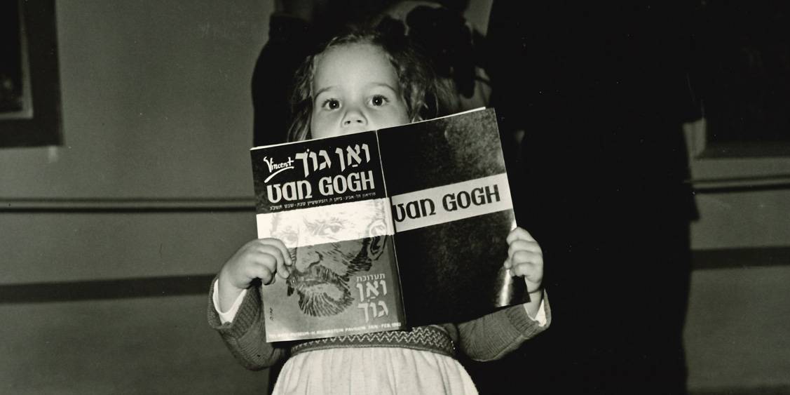Van Gogh in Israël, Girl holding catalogue